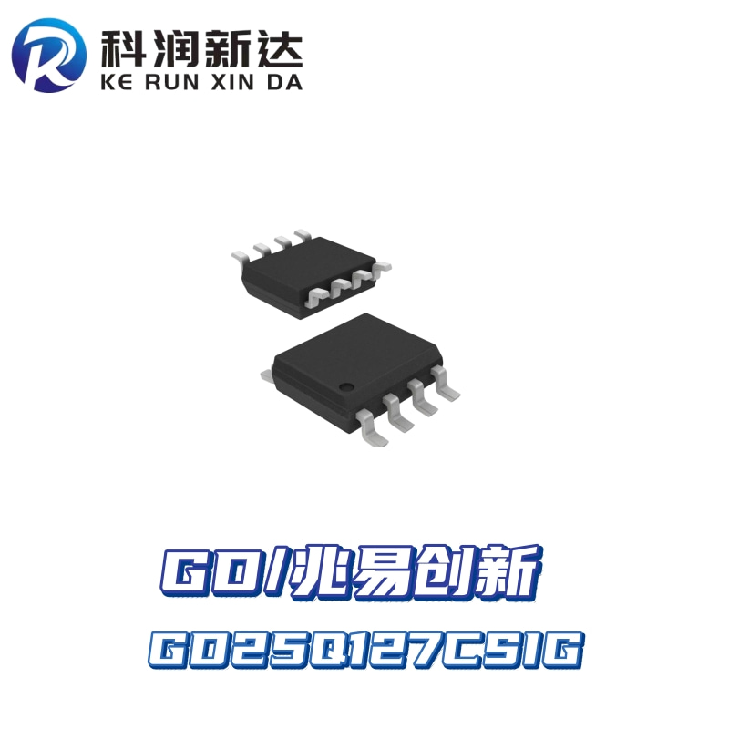 GD25Q127CSIG GD FLASH memory (unit) IC seal insideSOP8