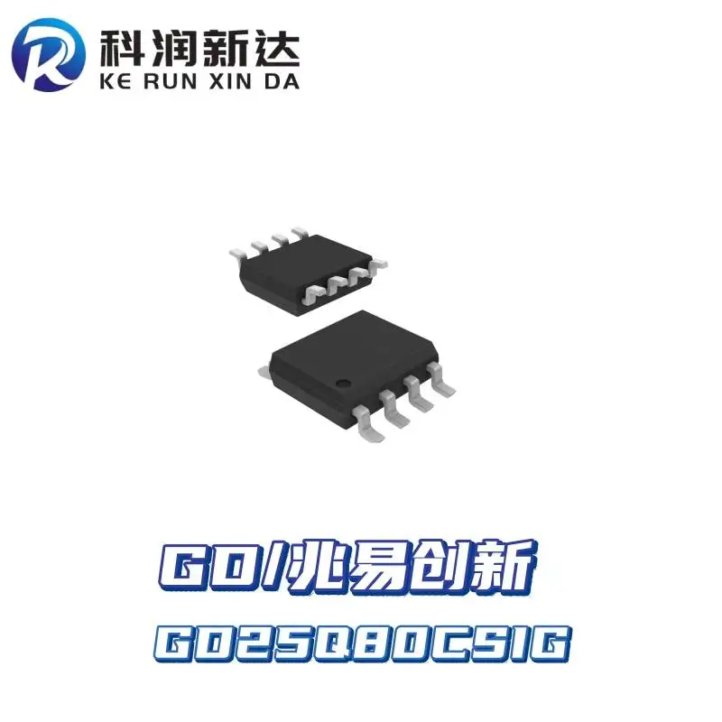 GD25Q80CSIG GD FLASH memory (unit) IC seal insideSOP8