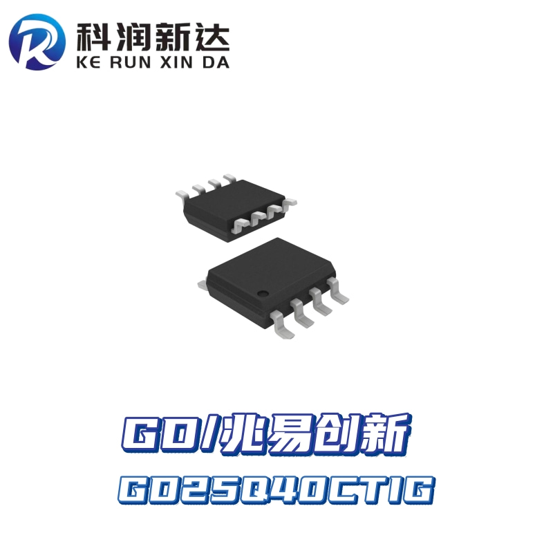 GD25Q40CTIG GD FLASH memory (unit)/ IC seal insideSOP8