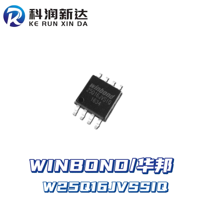 W25Q16JVSSIQ WINBOND stockpile IC seal inside SOP-8