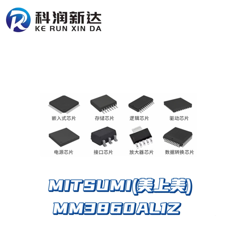  MITSUMI/美上美/MM3860AL1Z Integrated Circuit Chip Brand New Original In Stock.