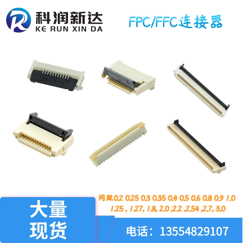AYF533035 PANASONIC  FFC、FPC Flip-on sty