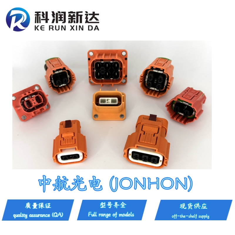 HVIL-F3P(16A)-A-1  中航光电 (JONHON) Automot