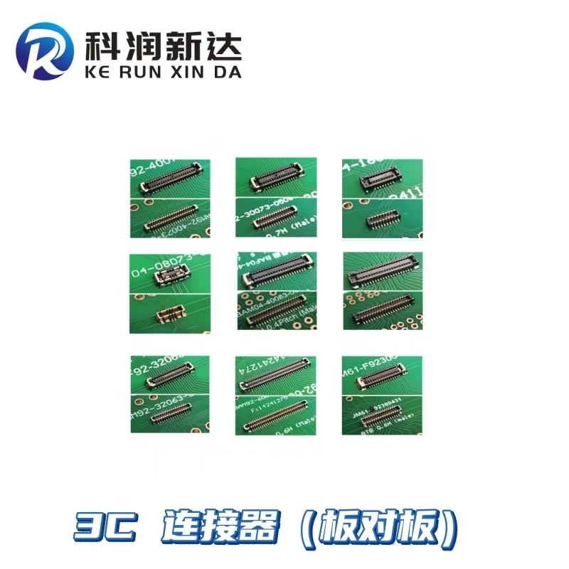 LCN Qiande JM76-F92340431J M76-0.35PITCH